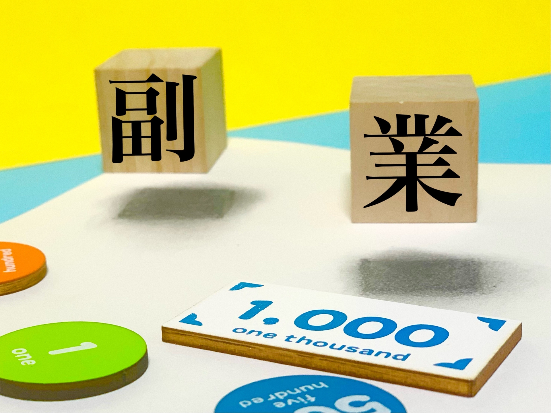 メルカリ副業1ヶ月やった感想、月5万円の副業収入は夢じゃない